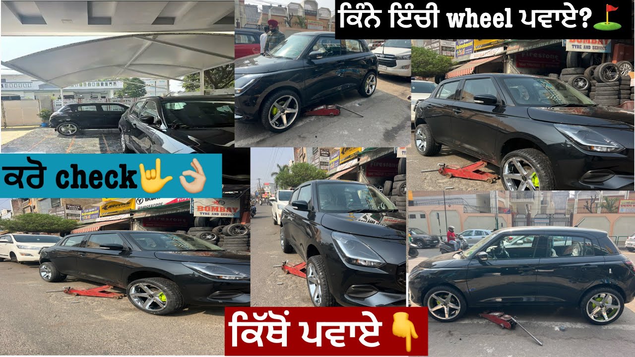 Kine inchi wheel 🛞 pvaye 👉te kitho pvaye 👇kro check par sirra lagdi wheela naaal⛳️🙌❤️🔥👌🏼👌🏼👌🏼