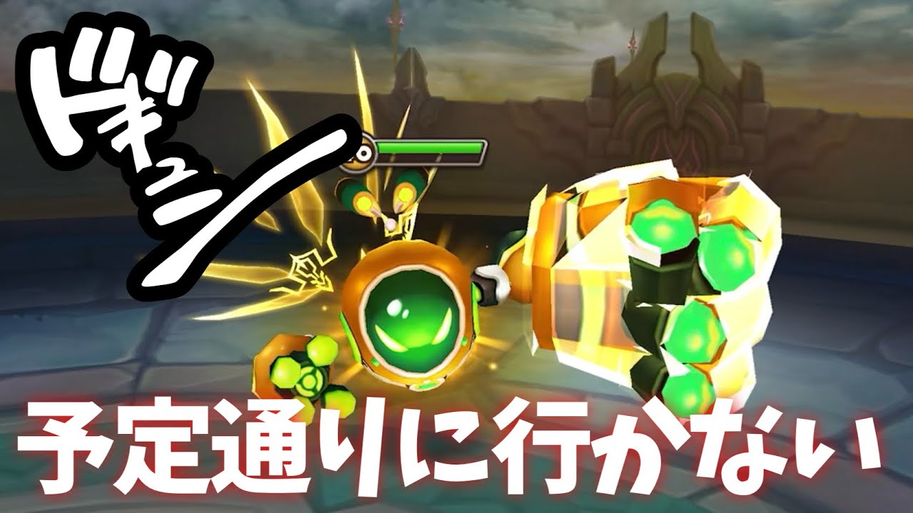 【占領戦】占領戦は、うまくいかないことだらけ【#サマナーズウォー】