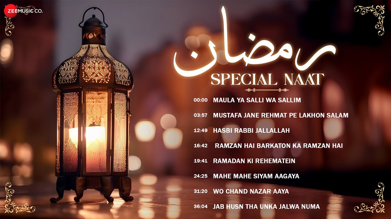 Ramadan Special Naat - Full Album | رمضان خصوصی | Ramadan Special 2024