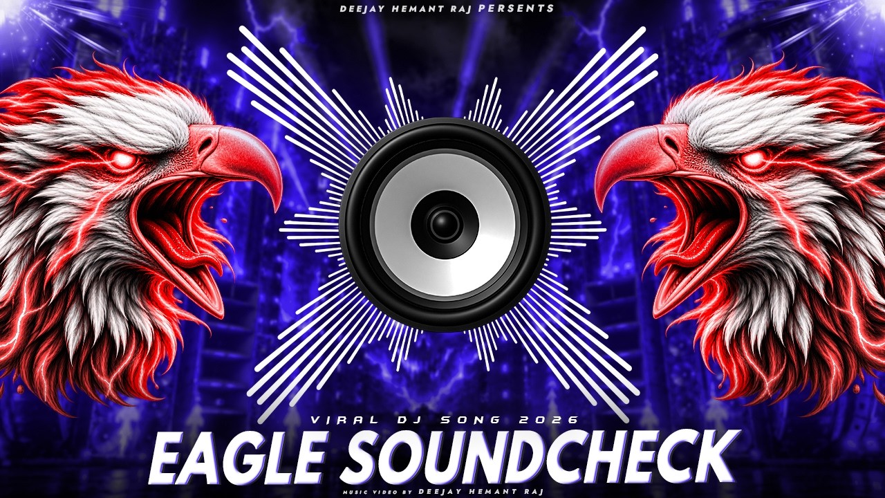 DJ SOUND CHECK | EAGLE DROP⚡️| NEW DJ HARD BASS SONG | SPEAKER CHECK | JBL DJ MIX | TRANCE DJ SONGS🔥