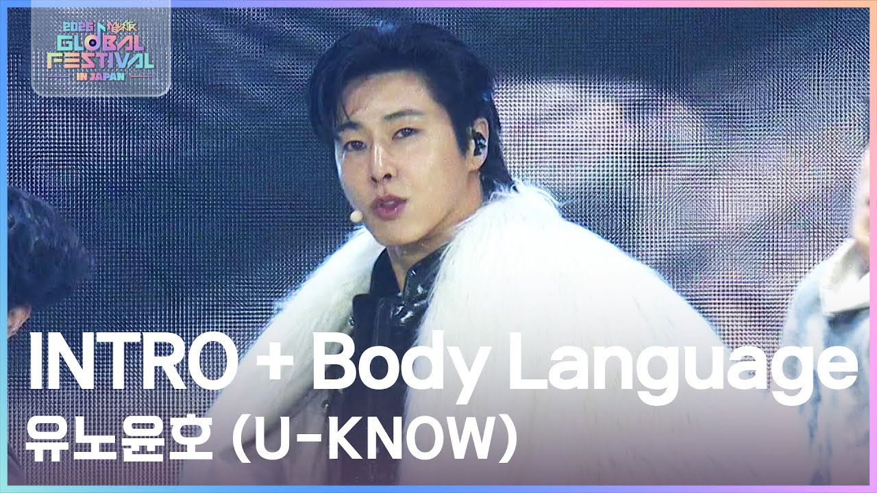 INTRO + Body Language - 유노윤호 (U-KNOW) [2025 뮤직뱅크 글로벌페스티벌 IN JAPAN] | KBS 251230 방송
