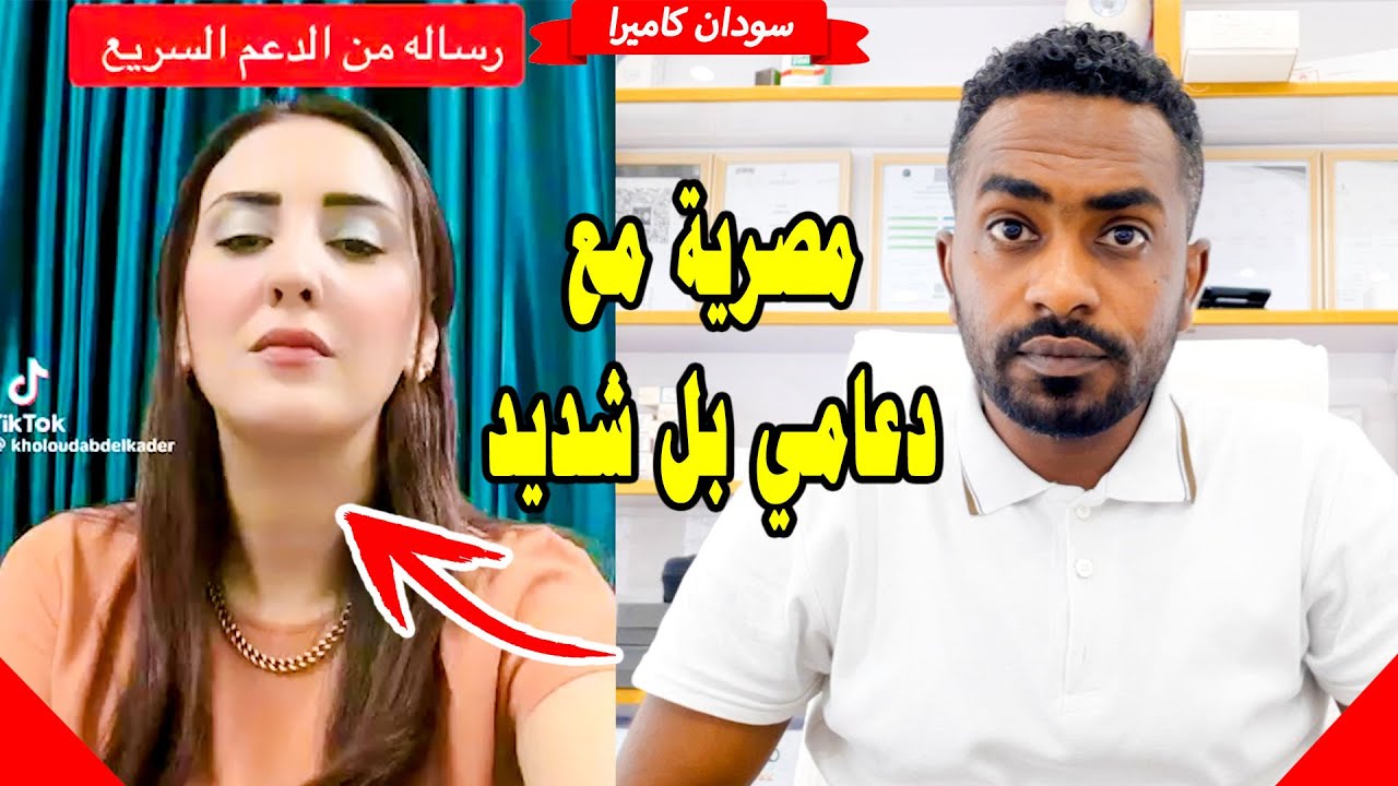 مصرية مع دعامي شغل و بل زي البل