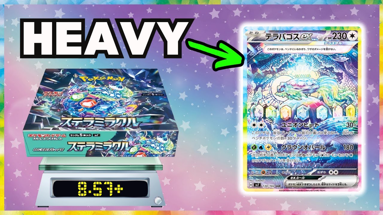I Weighed the *NEW* Stella Miracle Pokemon TCG Set
