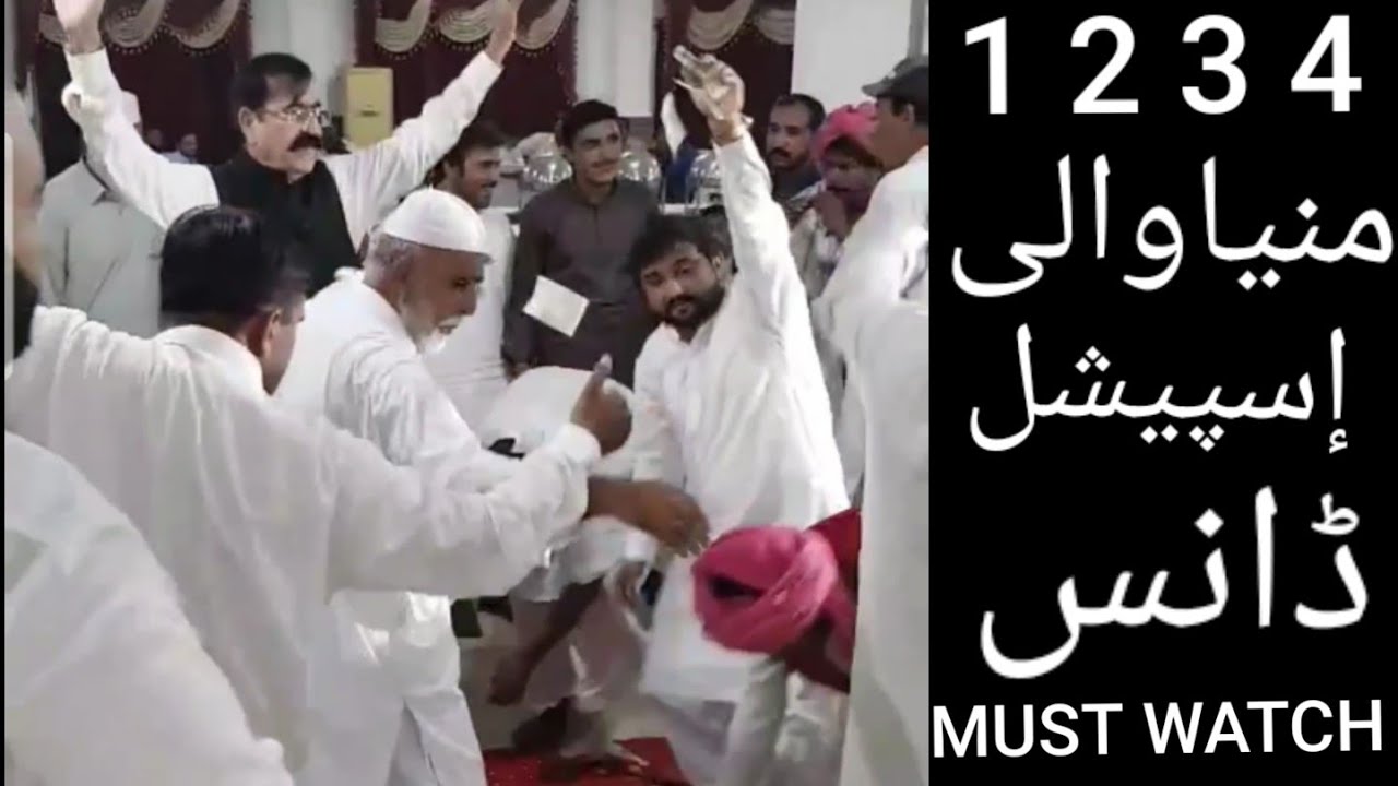 MIANWALI DANCE | MIANWALI GHUMER | MIANWALI BEST DANCE GHUMER