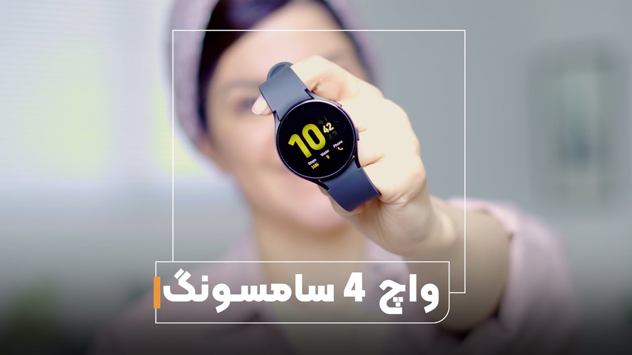 بهترین ساعت هوشمند اندرویدی