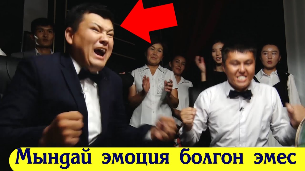 Билерман ордо-26.06.22. Н.Ахунов. 100% Эмоция