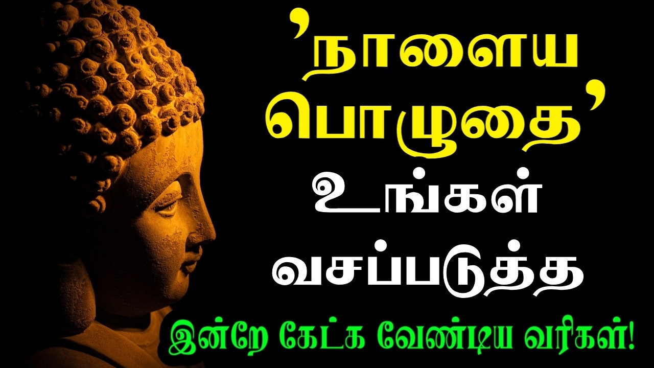 மனதை அமைதிப்படுத்தும் எளிய மந்திரங்கள் ~ கேட்டாலே போதும் ~ காலையில் மகிழ்ச்சியாக கண்விழிக்க| lifepod