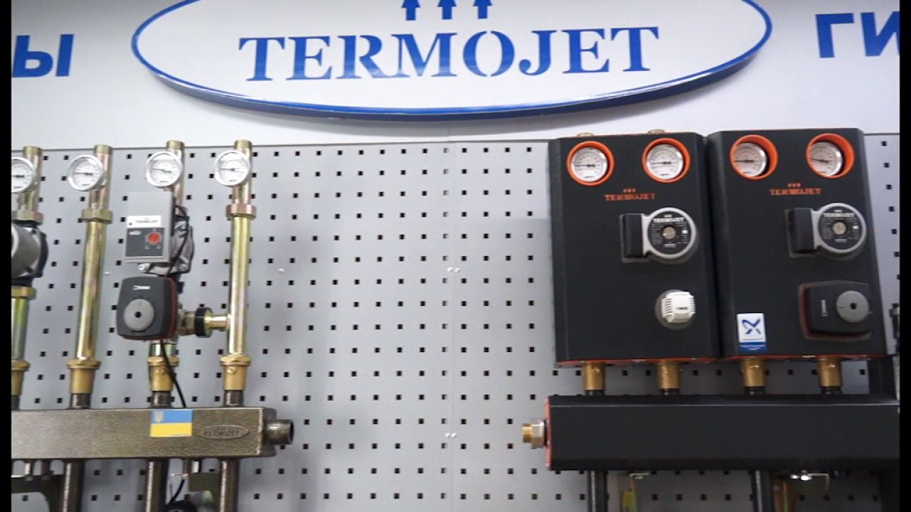 Termojet