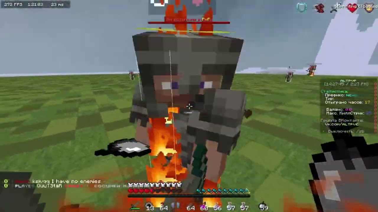 | ALTPVP | + Бан в копилочку