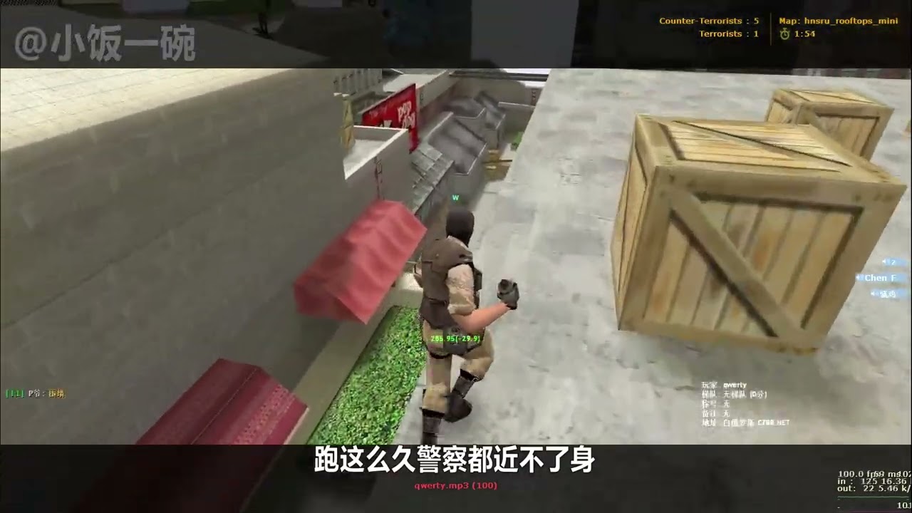 【CS1.6】捉迷藏比赛被俄罗斯大佬带飞