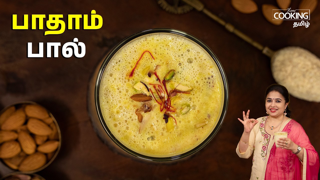 பாதாம் பால் | 5 Essential Ingredients for Making Perfect Homemade Badam Premix Powder