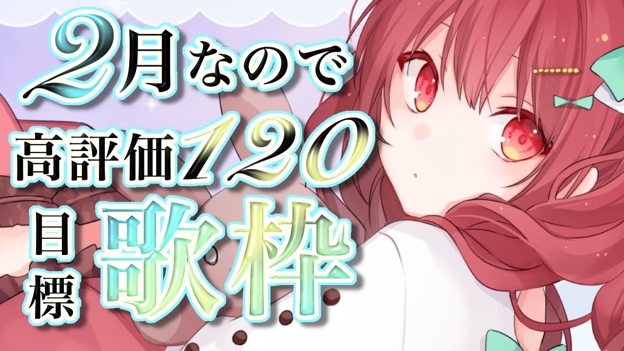 【#Karaoke/#歌枠】見つけてもらいたい！ぜひ一曲！！【うくな/#vtuber 】#shorts