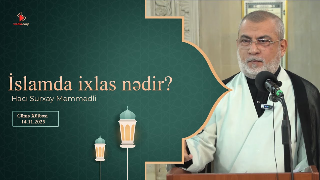Hacı Surxay Məmmədli - “İslamda ixlas” nədir?. .Cümə xütbəsi.14.11.2025.