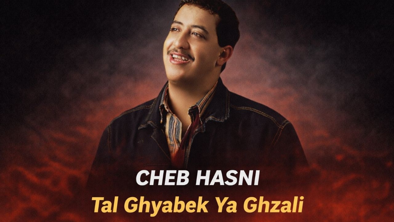 Cheb Hasni - Tal Ghyabek Ya Ghzali | Raï Émotion (Cover) | Dar L’Mosi9a