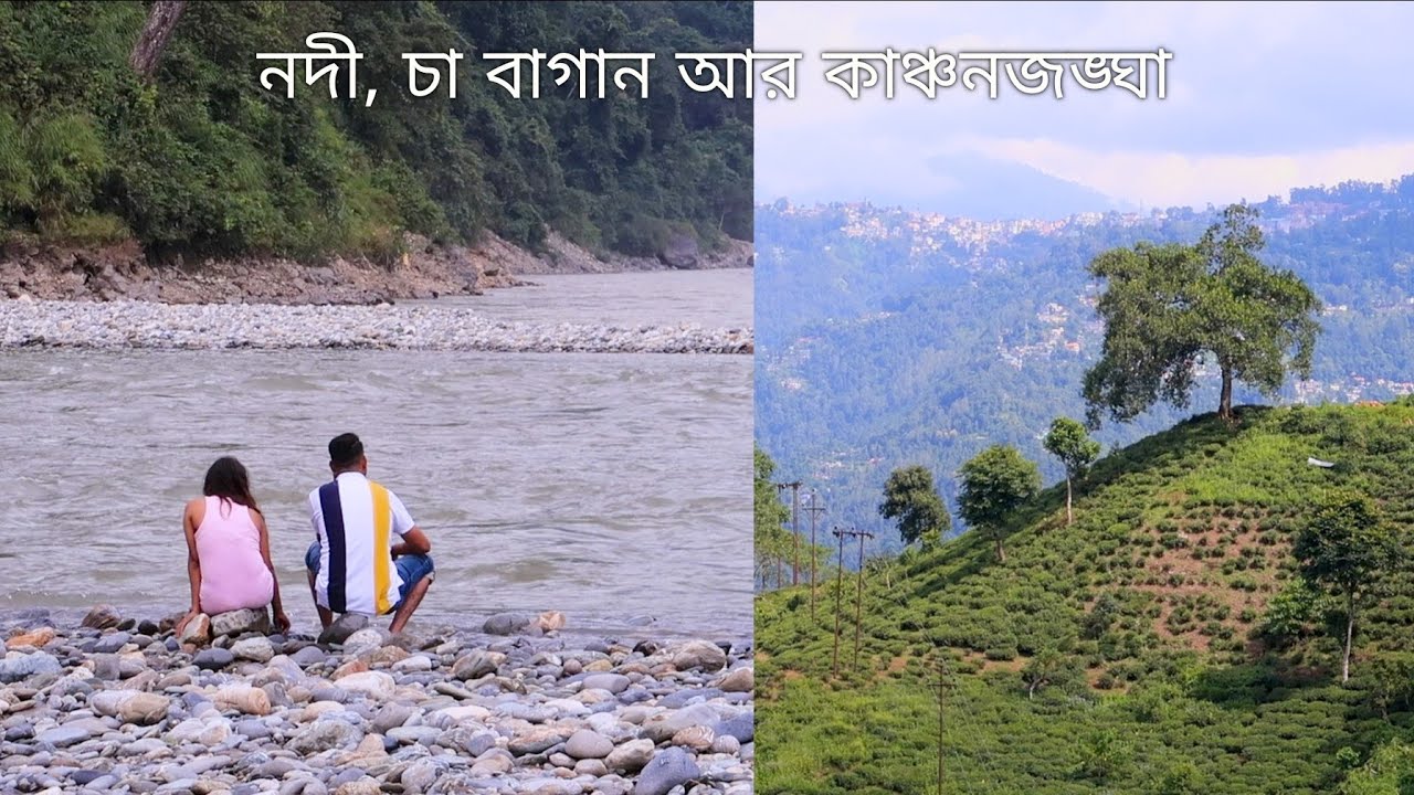 Peshok Tea Garden & Triveni ↑ Travel Vlog #155 with Santanu Ganguly