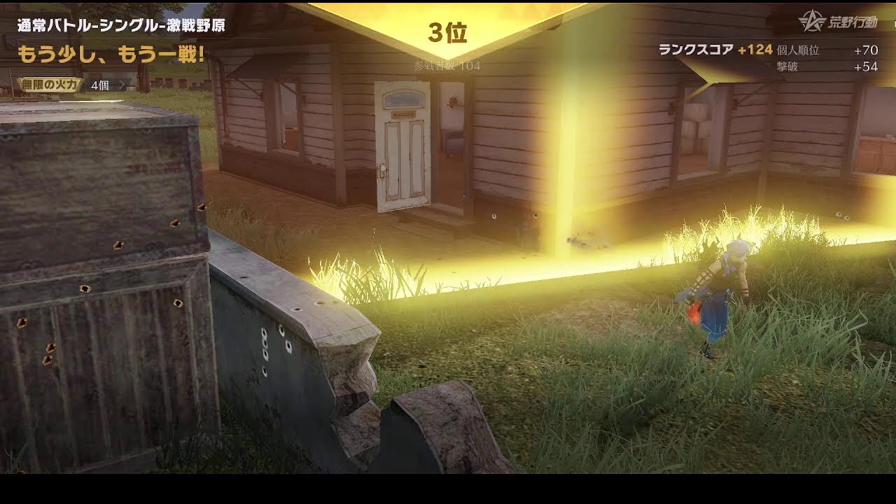 荒野行動PC版 ゆるゆるライブ配信