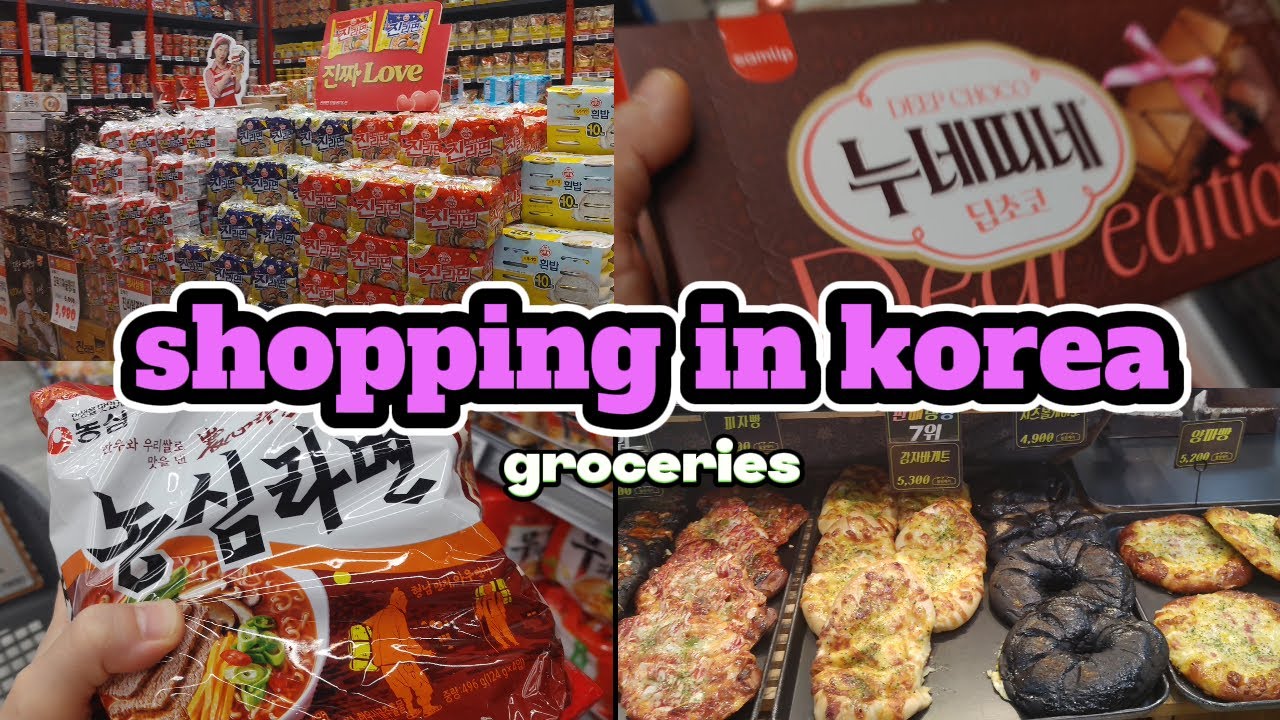 покупка в Korea vlog 🇰🇷 супермаркет пищевой перевозки по ценам 🛒 хлебобулочная 🥖 Unboxing🍫