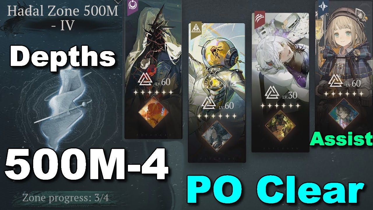 [ Reverse 1999 ] Depths 500M-4 || PO Ulrich clear