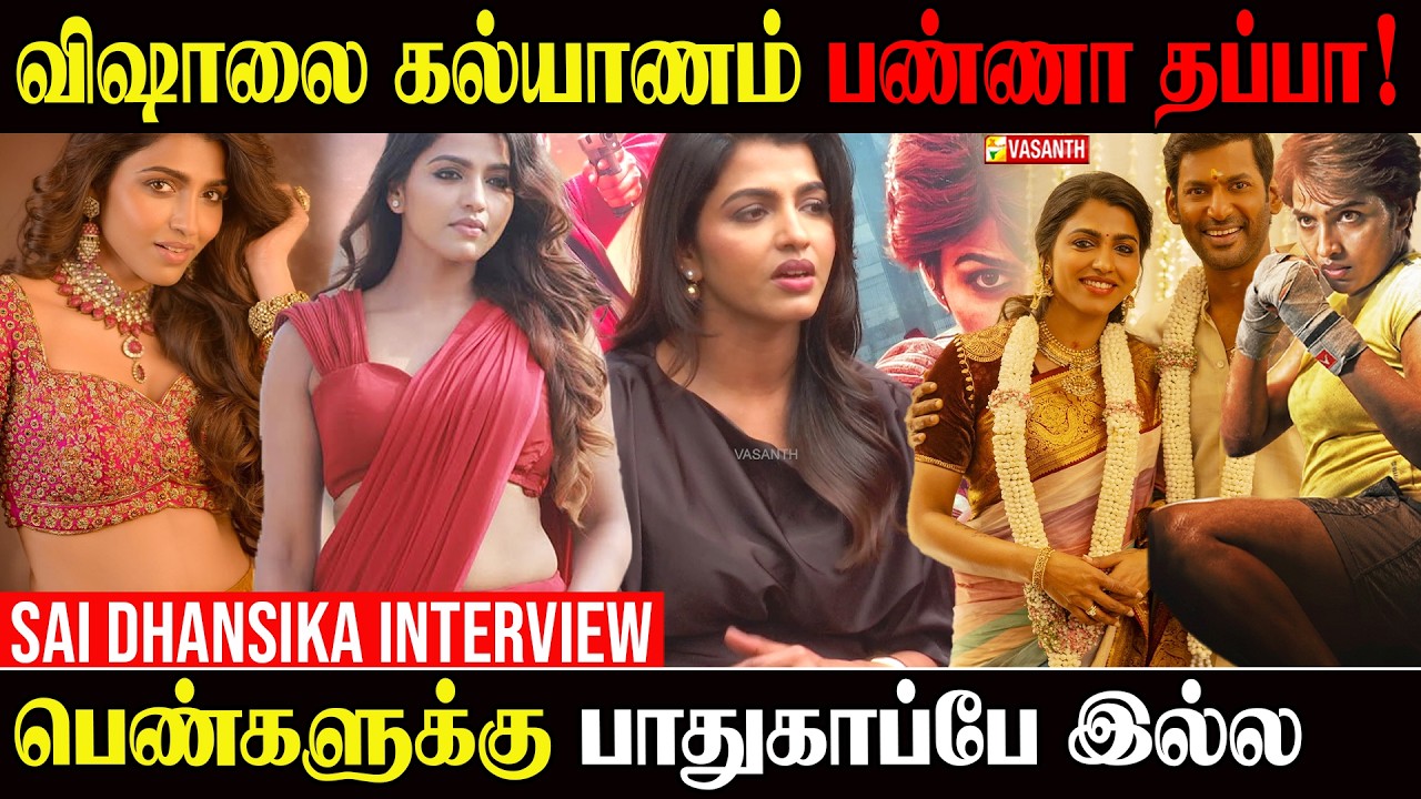 எங்க Love -ல😍 நிறைய Surprise🥰 இருக்கு - Actress Sai Dhansika Interview | Vishal | Vasanth TV