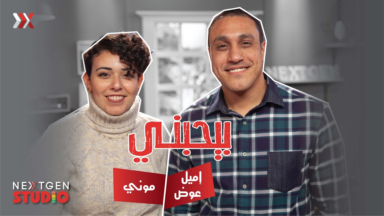 ترنيمة 