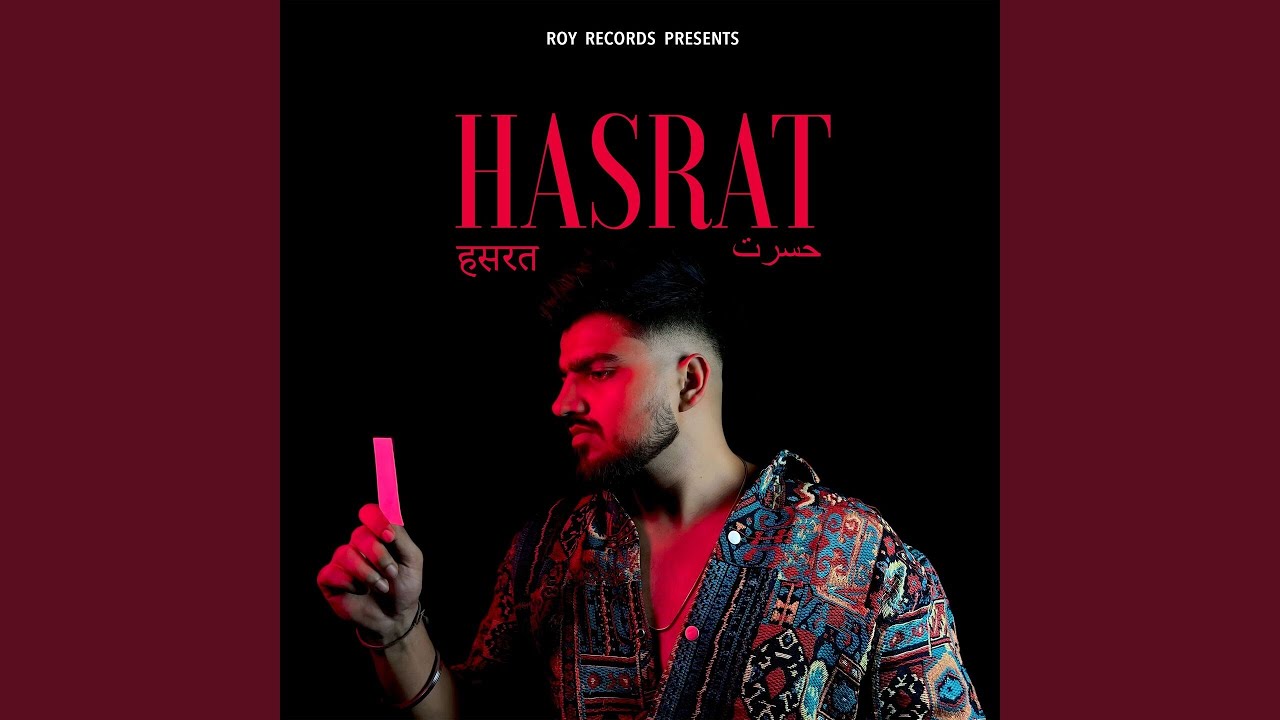 Wapas Aaja