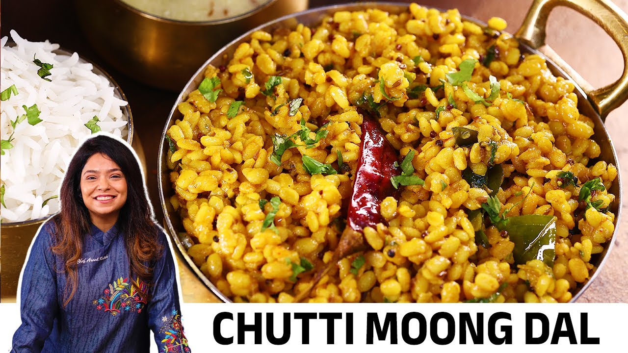 કૂકરમાં છૂટી મગની દાળ બનાવવાની રીત | Sunday Lunch Recipe | Gujarati Moong Ni Chutti Dal in Hindi