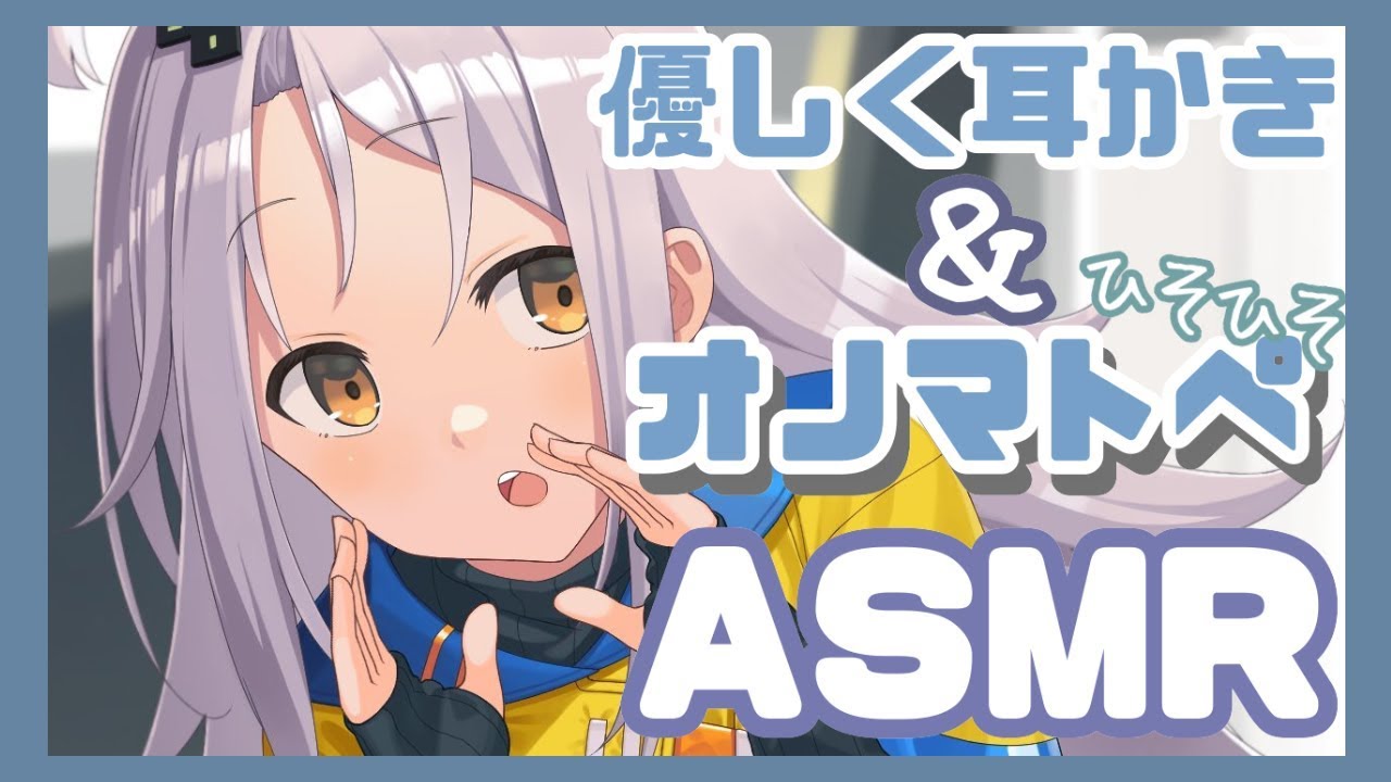 【ASMR】ひそひそ囁きながら耳かきで睡眠誘…！【Binaural/ASMR for sleep / Ear blowing /Japanese Trigger Words/Ear Cleaning】