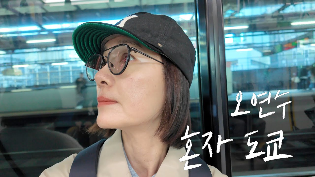 Ep. 17 배낭하나 달랑메고 / 처음으로 말 좀 해봤어요  (What's in My Bag)