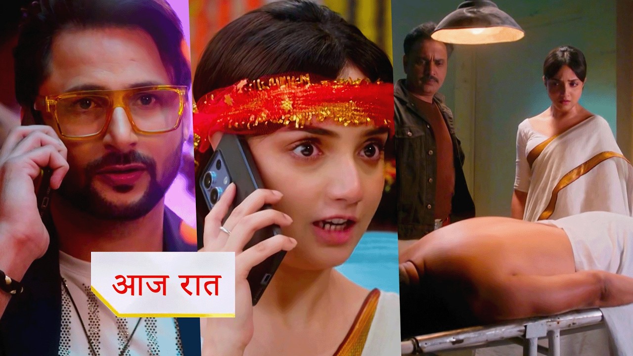 Aarti Anjali Awasthi NEW PROMO 11th Feb 2026 Today Episode Anjali senses a deadly conspiracy
