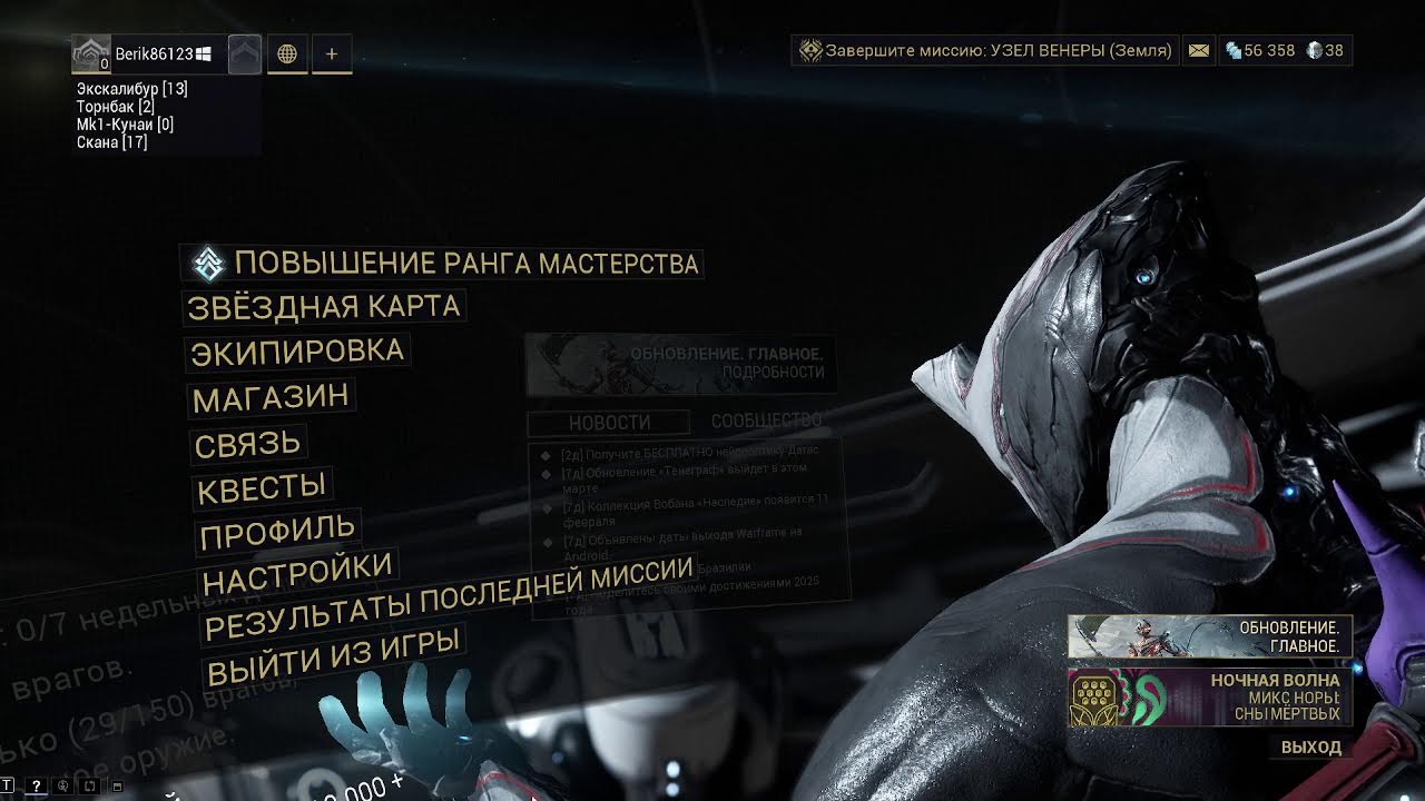 Моя трансляция
