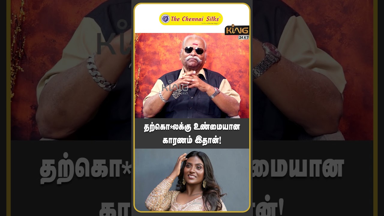 தற்கொ*லக்கு உண்மையான காரணம் இதான்! | Bayilvan about Black Model San Rechal Death