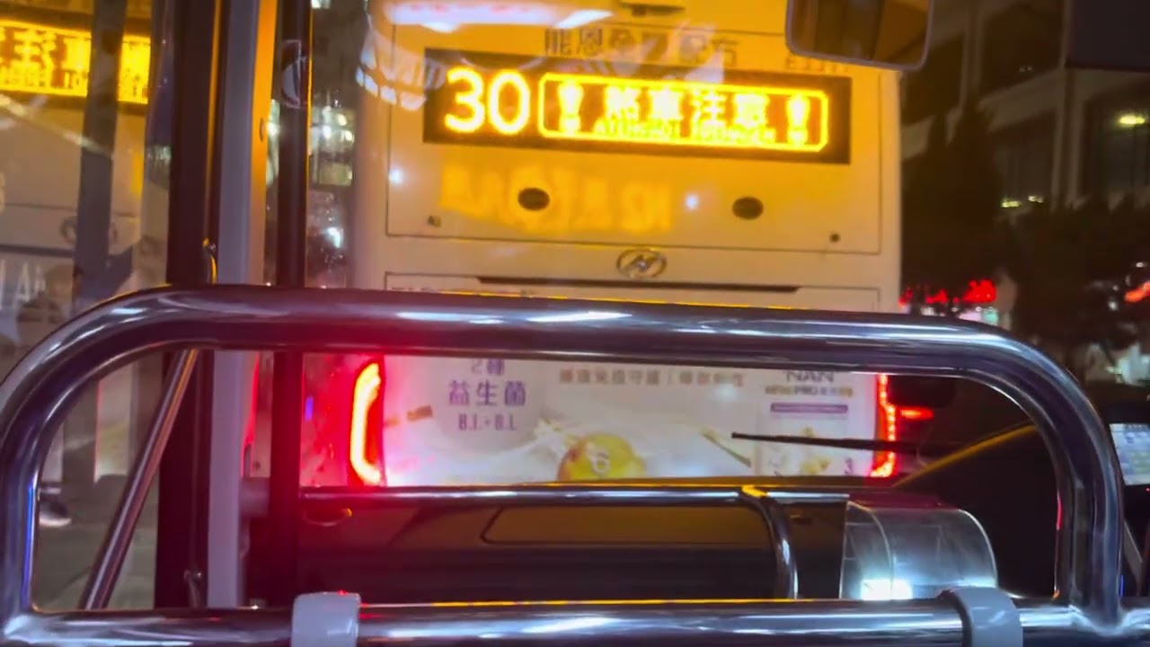 澳巴 TCM E3221 AA-26-25 @N2 氹仔客運碼頭 Terminal M. de P. da Taipa 》筷子基北灣 Bacia N. do Patene 中通LCK6113SHEVG
