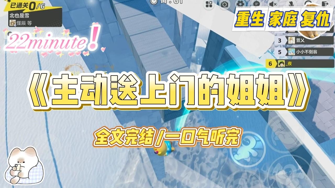 《主动送上门的姐姐》姐姐主动上门去搞人体艺术当模特。我劝她，她骂我，“你懂个屁，我这是搞艺术#小说 #故事 #爽文 #大女主 #重生 #复仇 #现实情感 #家庭