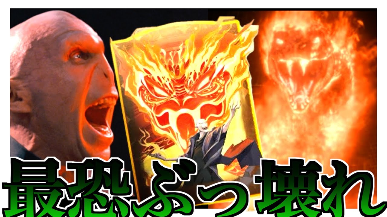 闇の帝王が作り出したコスパ最恐の『悪霊の火』【魔法の覚醒】