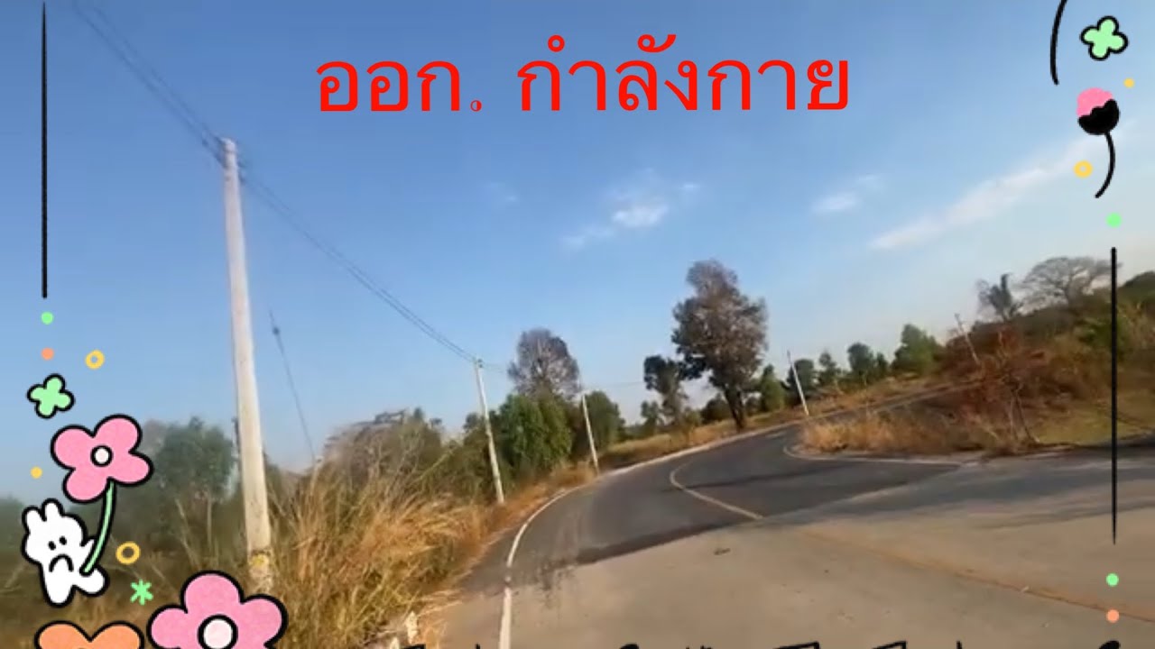 27 มกราคม 2569