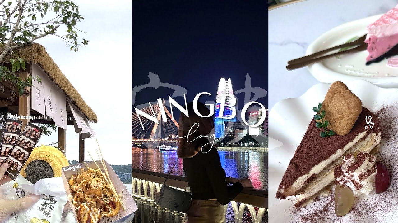 EXPLORE CHINA！Ningbo Vlog~ street food, aesthetic place, cafes ✨