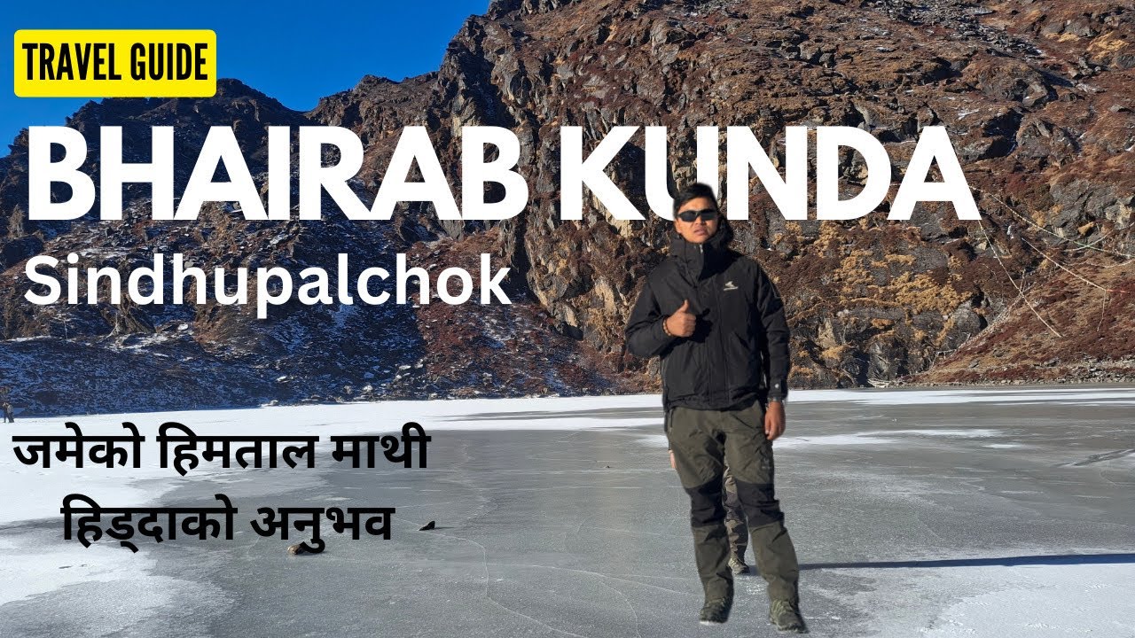 Bhairab kunda/ भैरबकुण्ड हिमताल winter season / Ride + trek 