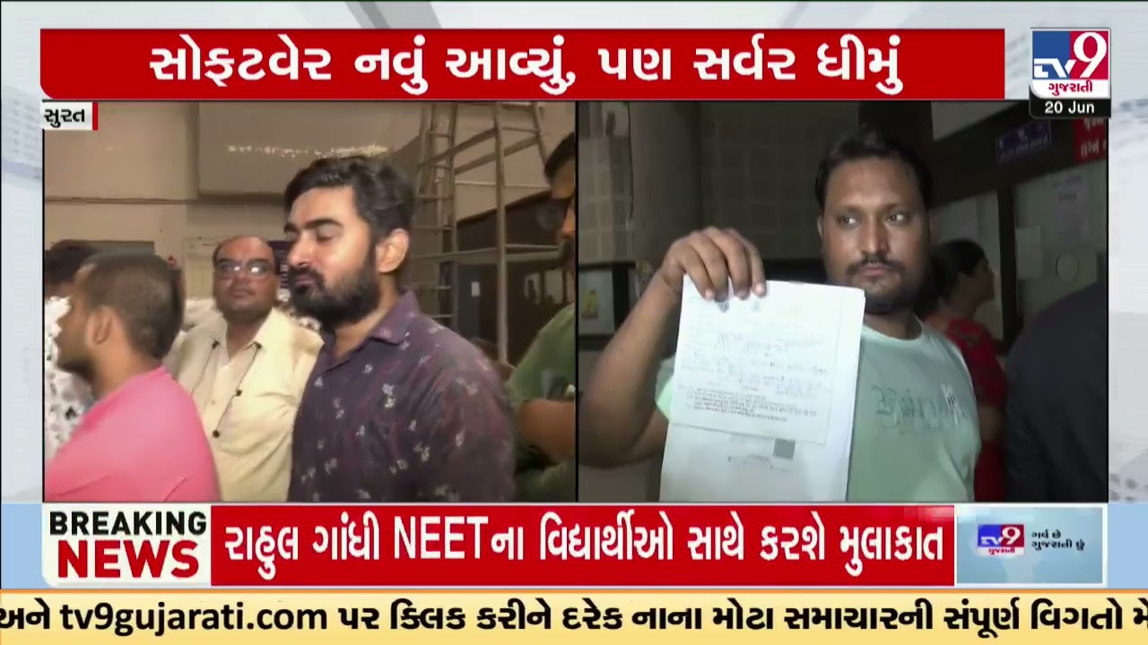 People facing difficulties in issuing Birth Certificate in Surat | Gujarat | TV9Gujarati