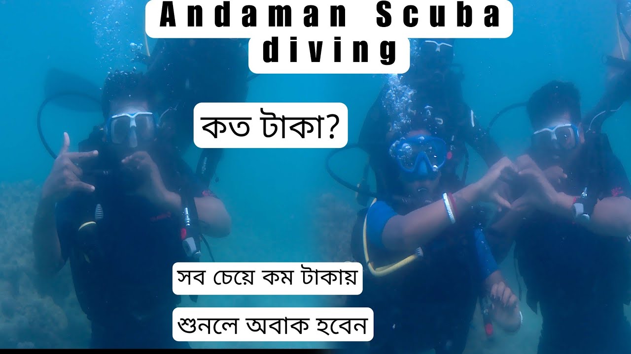 আন্দমান|| সবথেকে সস্তার স্কুবা ডাইভিং || Scuba Diving || Cheapest scuba || part 4|| Havelock Island