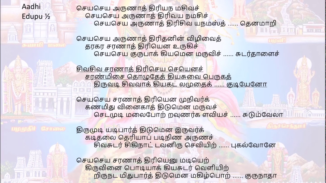 463 Jayajaya
