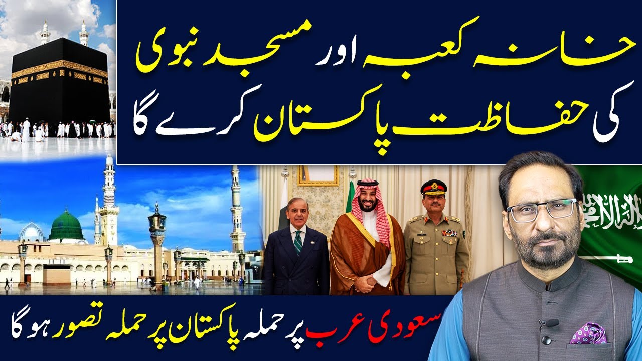 Attack on one is attack on both Pakistan, Saudi Arabia ink historic defence deal