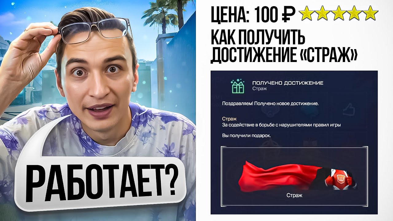 Я КУПИЛ и ПРОВЕРИЛ КРУТЫЕ ЛАЙФХАКИ в Warface!