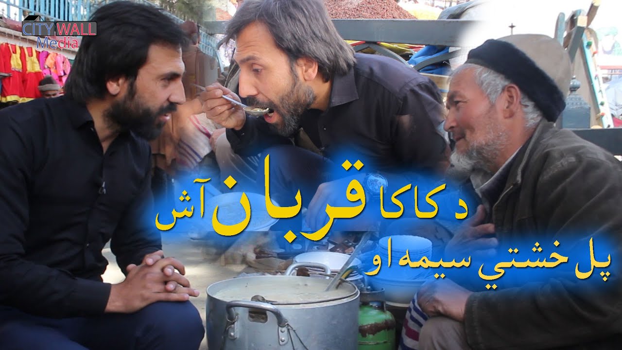 Street Walk in Pul e Khishti Kabul Afg| Kabul Street Food 2022|پل خشتی ساحه کابل افغانستان