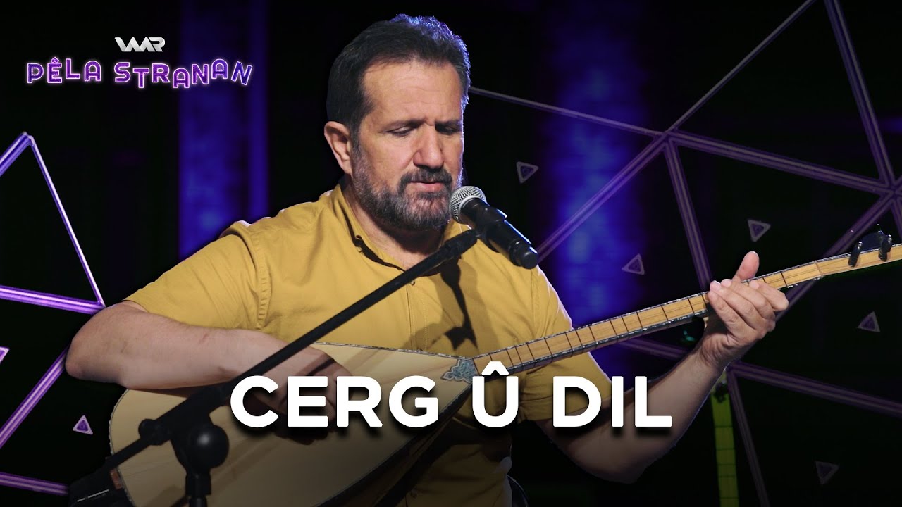 Dilşad Nêrweyî - Cerg û Dil | Pêla Stranan