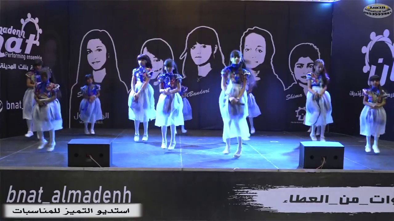 #فرقة_بنات_المدينة_الاستعراضية                                          نعزف صدى الاغاني