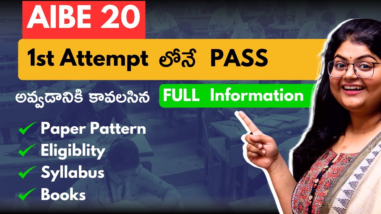AIBE 20 (2025): How to PASS? Complete Information.