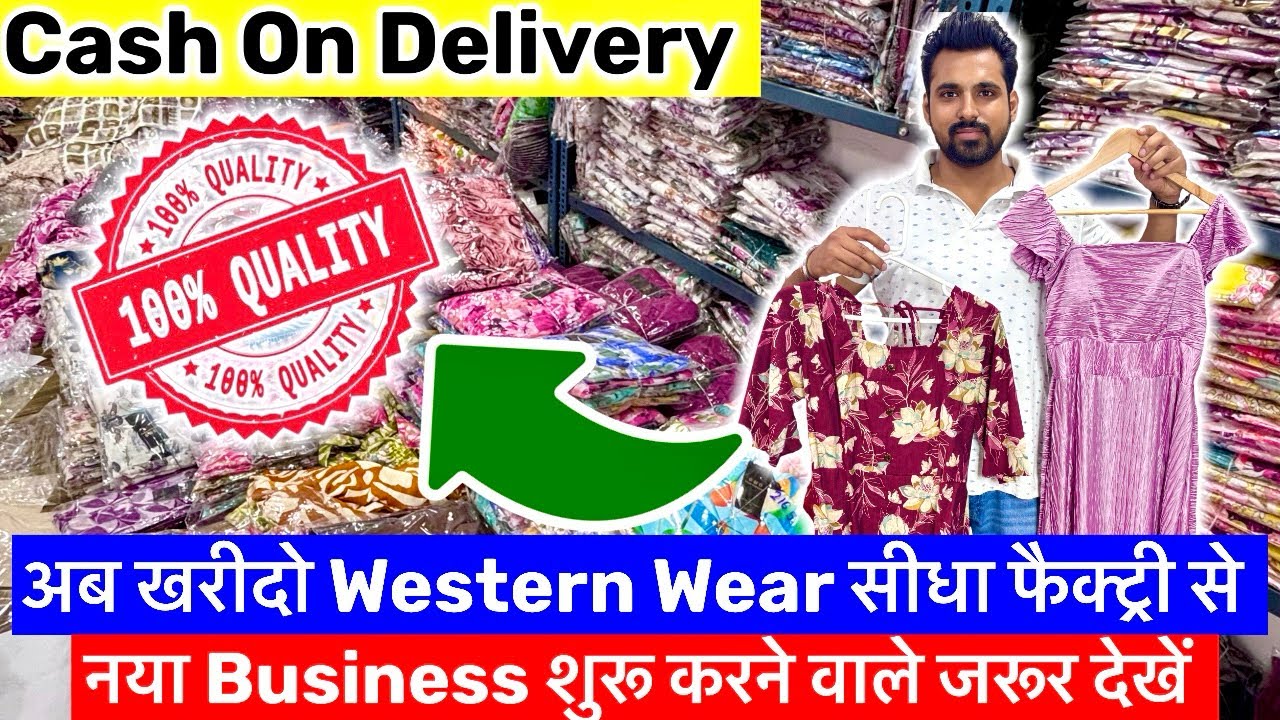 Ladies Western Wear Wholesale In Kolkata l Western Wear Manufacturer In Kolkata l #vlogs