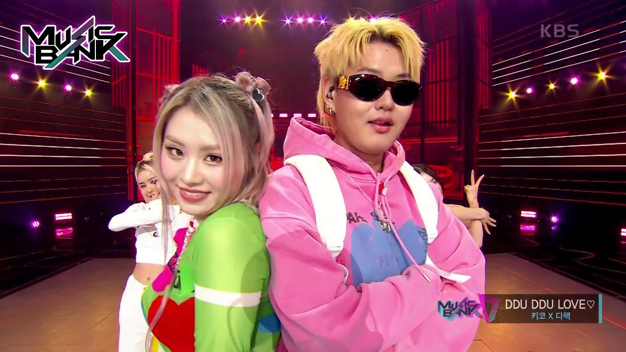 DDU DDU LOVE♡ (With. HolyBang) - Kik5o X D-Hack [Music Bank] | KBS WORLD TV 230609