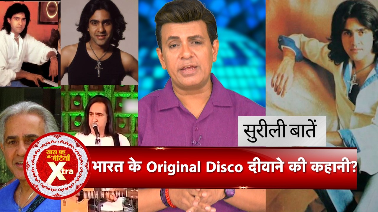 Surilie Baatein with Amit Tyagi: How Disco Music Originated in India & Who Is the OG Disco King?