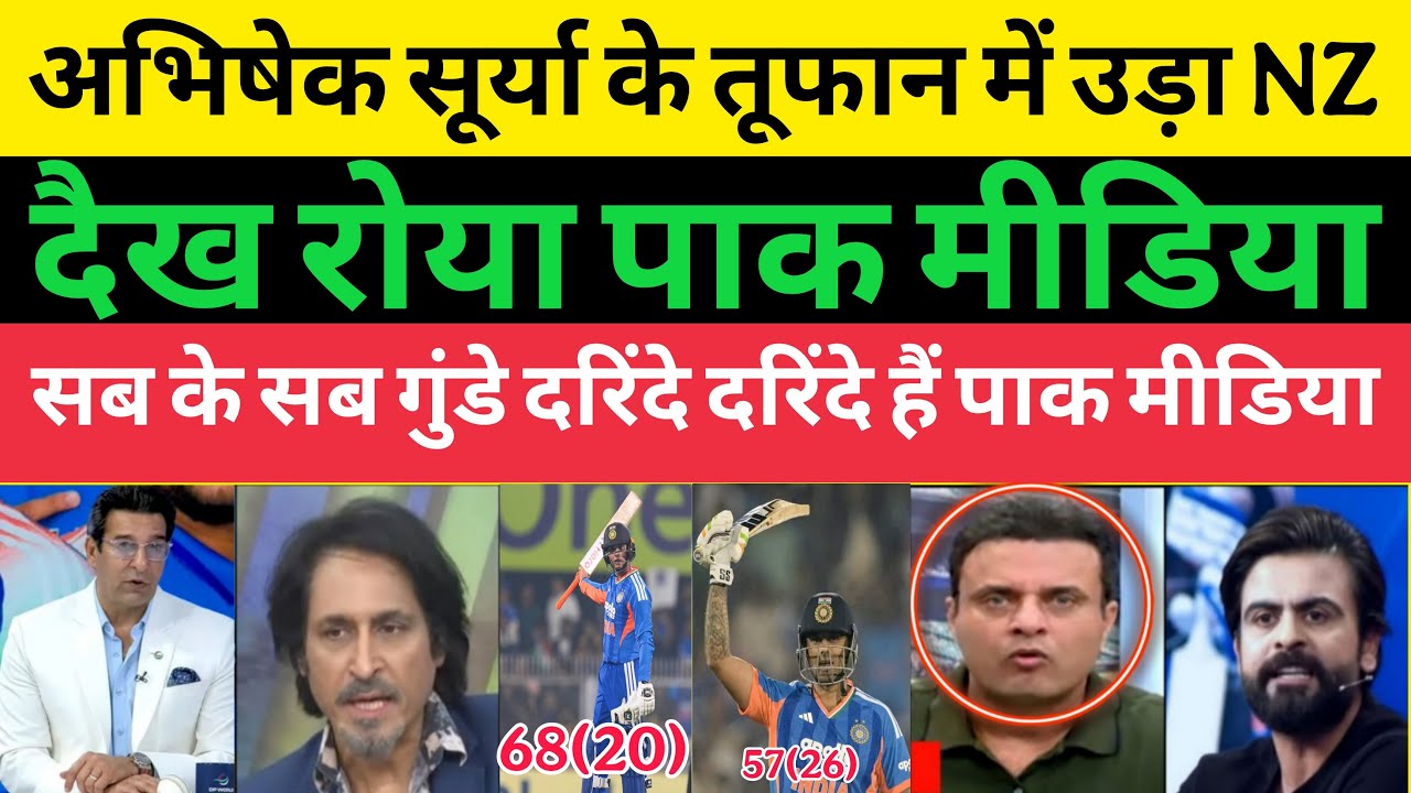 Wasim Akram Crying Abhishek Sharma 68(20) 3rd T20 Vs Nz | Ind Vs Nz T20 Highlights | Pakistani Media